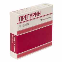 Прегурин