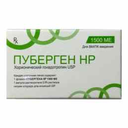 Пуберген гонадотропин хорионический