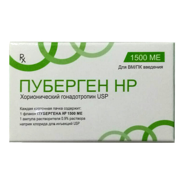 Пуберген гонадотропин хорионический