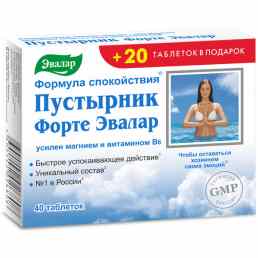 Пустырник форте