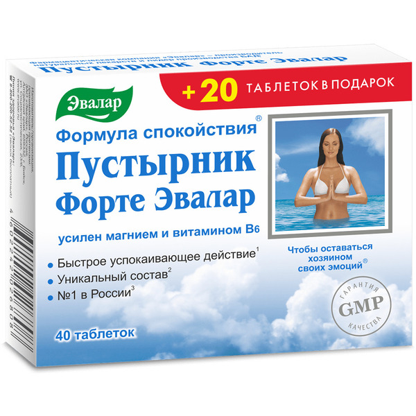 Пустырник форте