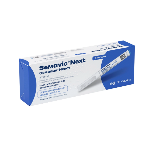 Семавик Некст