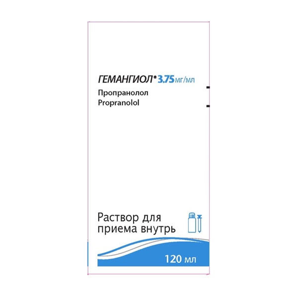 Гемангиол
