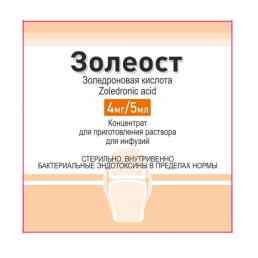 Золеост