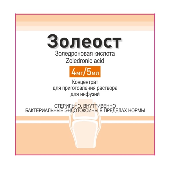 Золеост