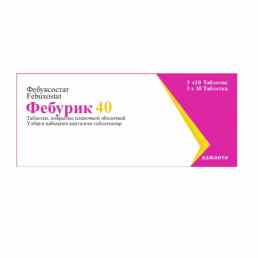Фебурик 40