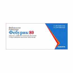 Фебурик 80