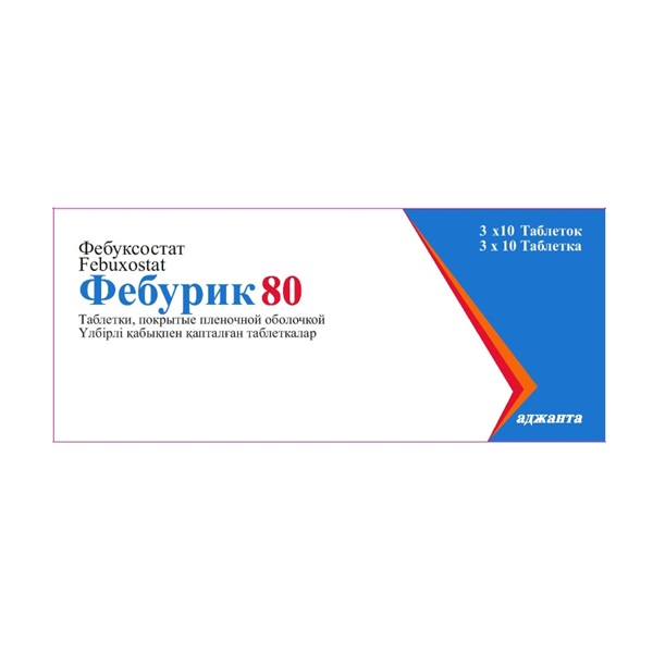 Фебурик 80