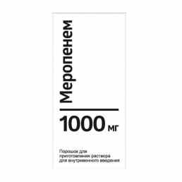 Меропенем