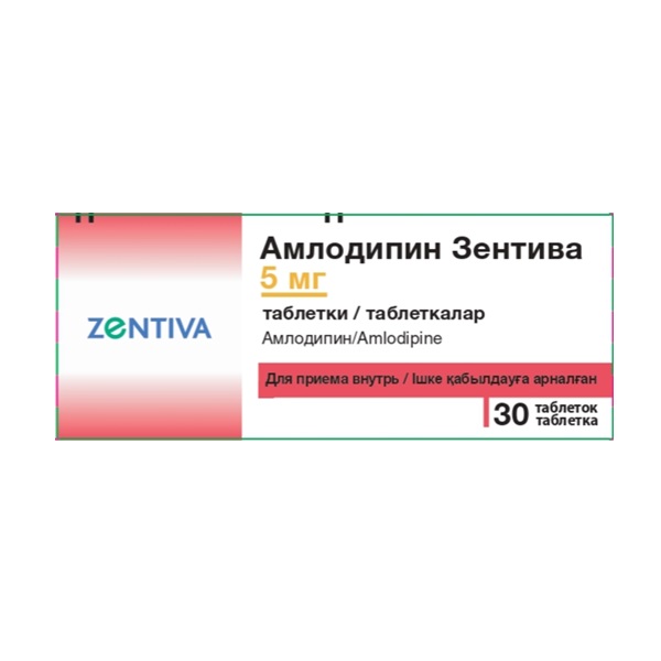 Амлодипин Зентива