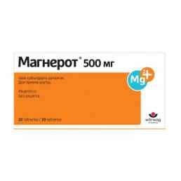 Магнерот