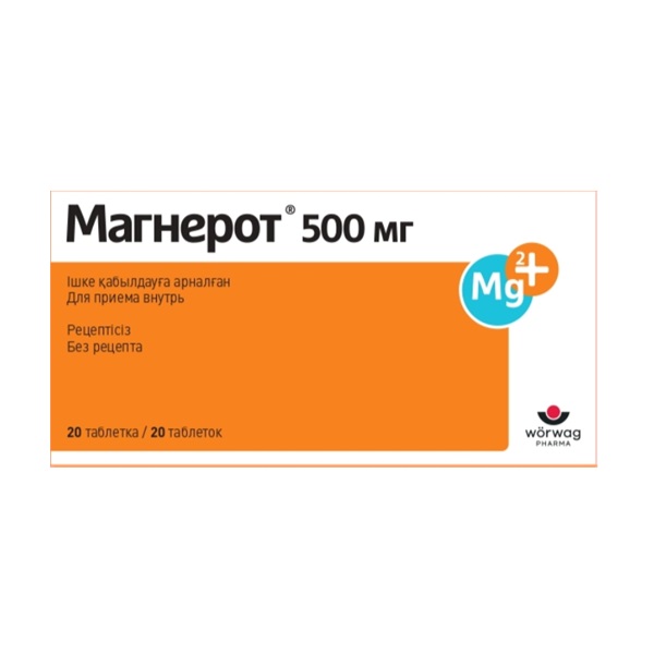 Магнерот