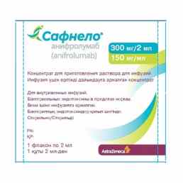 Сафнело