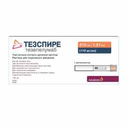 Тезспире