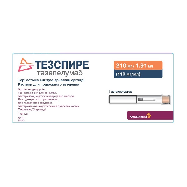 Тезспире