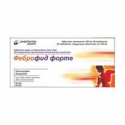 Феброфид форте