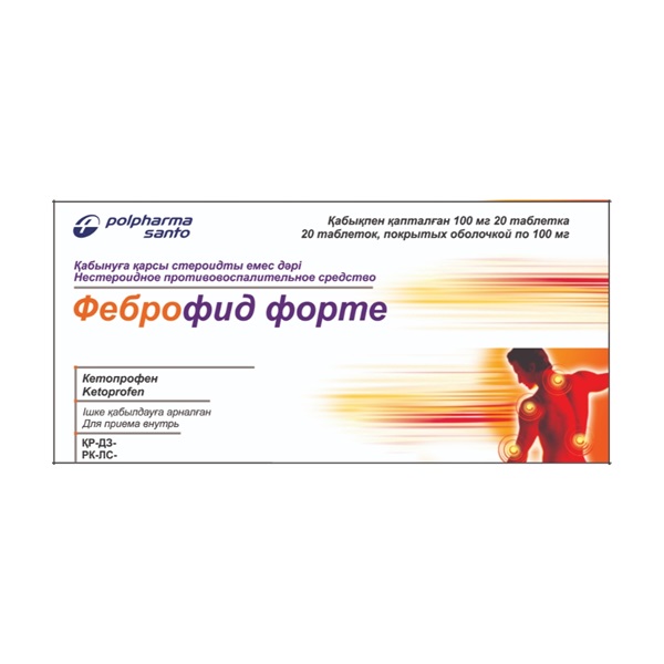 Феброфид форте