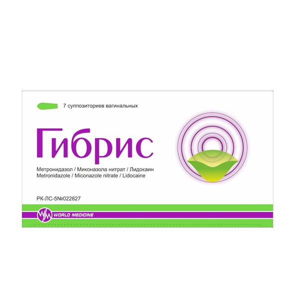 Гибрис
