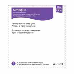 Метофил