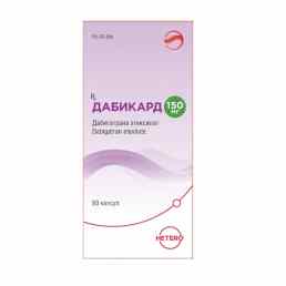 Дабикард