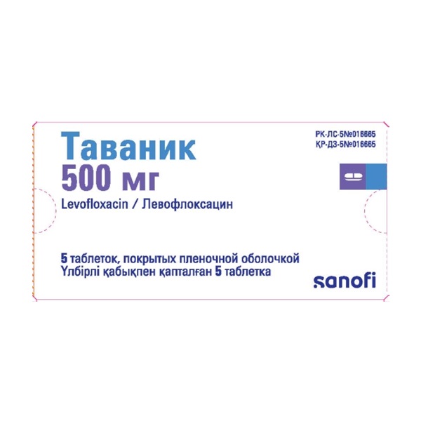 Таваник таблетки