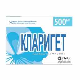 Кларигет