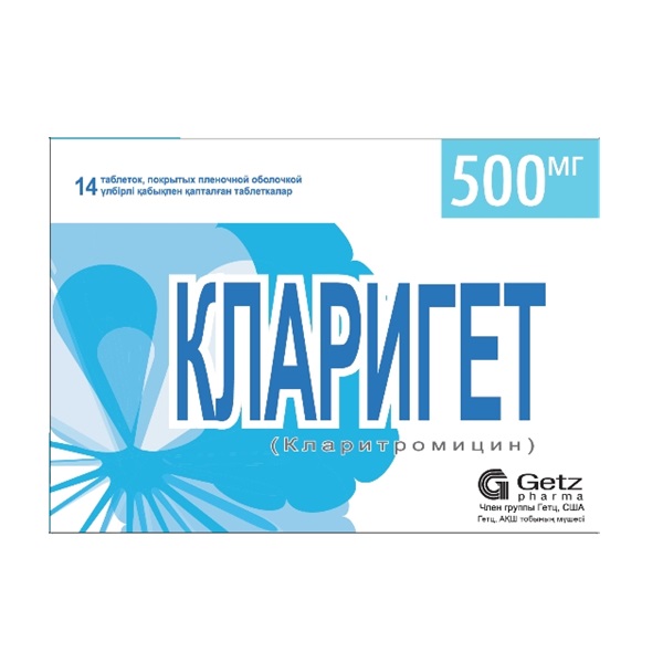 Кларигет (таблетки)