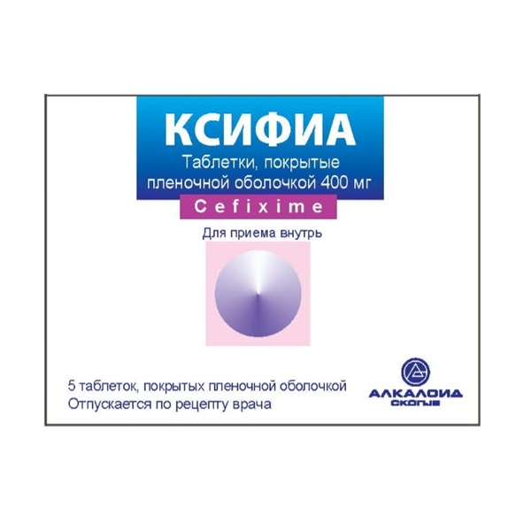 Ксифиа