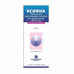 Ксифиа
