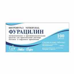 Фурацилин