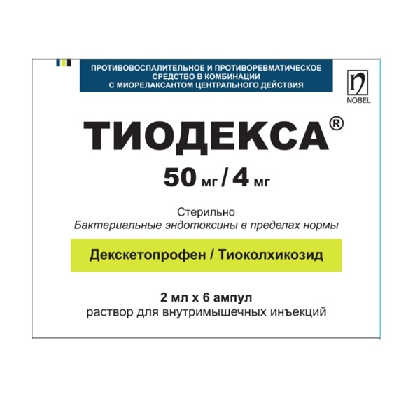 Тиодекса