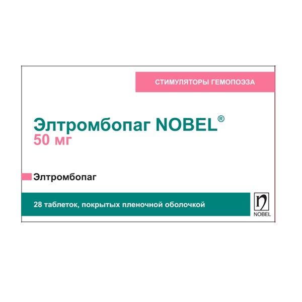 Элтромбопаг NOBEL