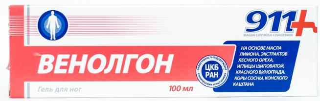 911 венолгон