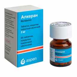 Алкеран