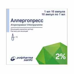 Аллергопресс