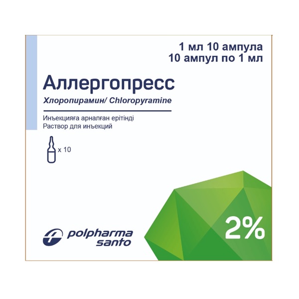 Аллергопресс