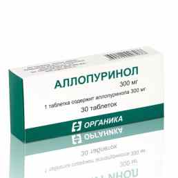 Аллопуринол