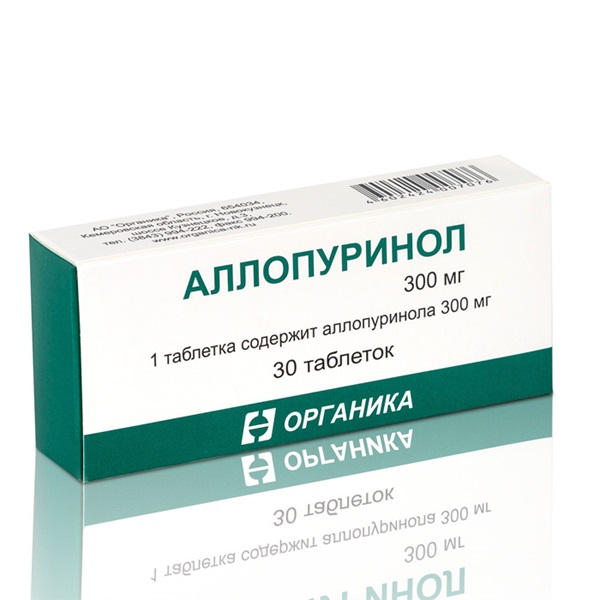 Аллопуринол