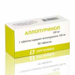 Аллопуринол