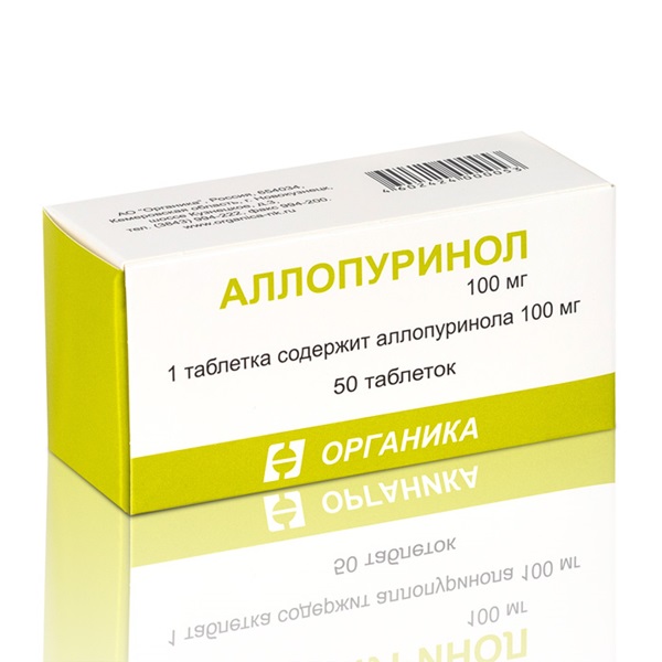 Аллопуринол