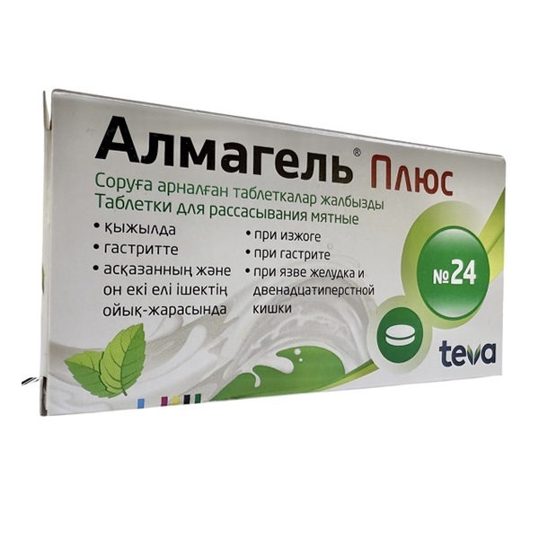 Алмагель плюс