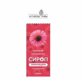 Алтайские травы сироп эхинацеи