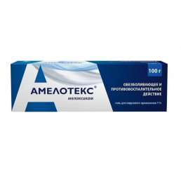 Амелотекс