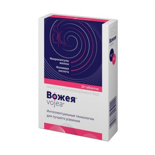 Вожея