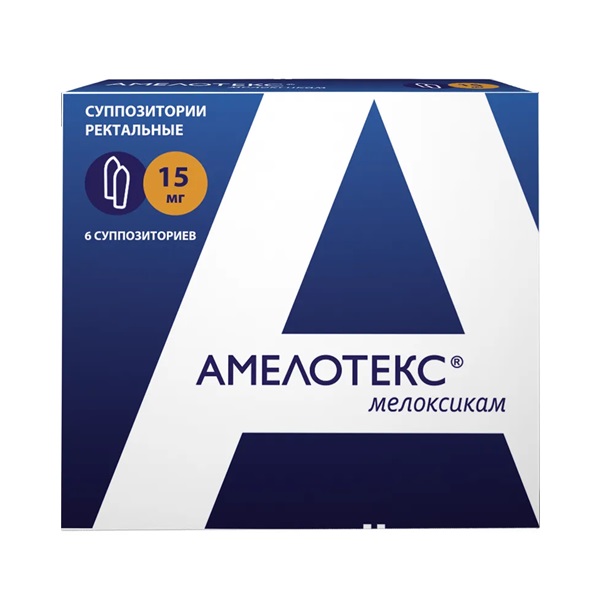 Амелотекс (суппозитории)