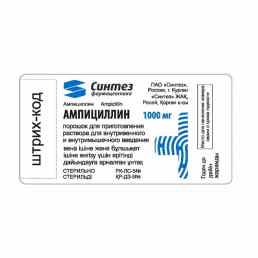 Ампициллин