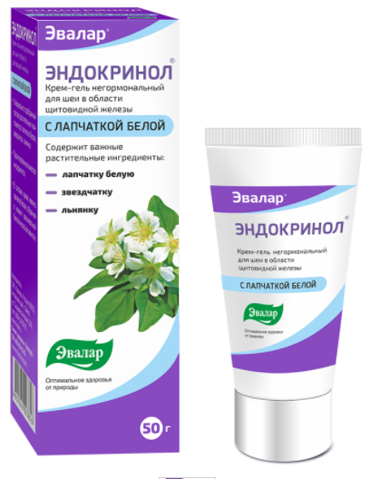 Эндокринол