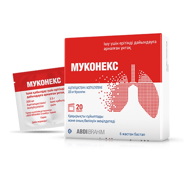Муконекс 200 мг