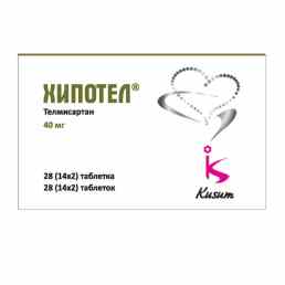 Хипотел