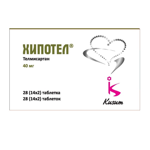 Хипотел